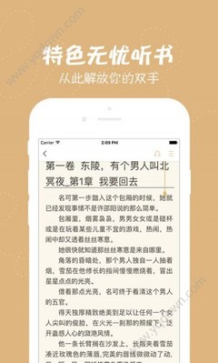 浙江麻将APP下载